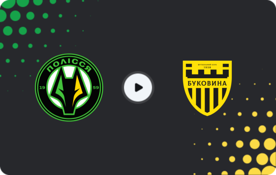 Where to watch Polissya II — Bukovyna 2, Druha Liga, 29.11.2025