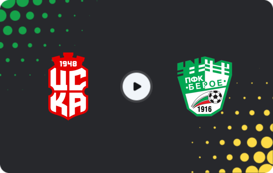 Where to watch CSKA 1948 — Beroe, First League, 29.11.2025