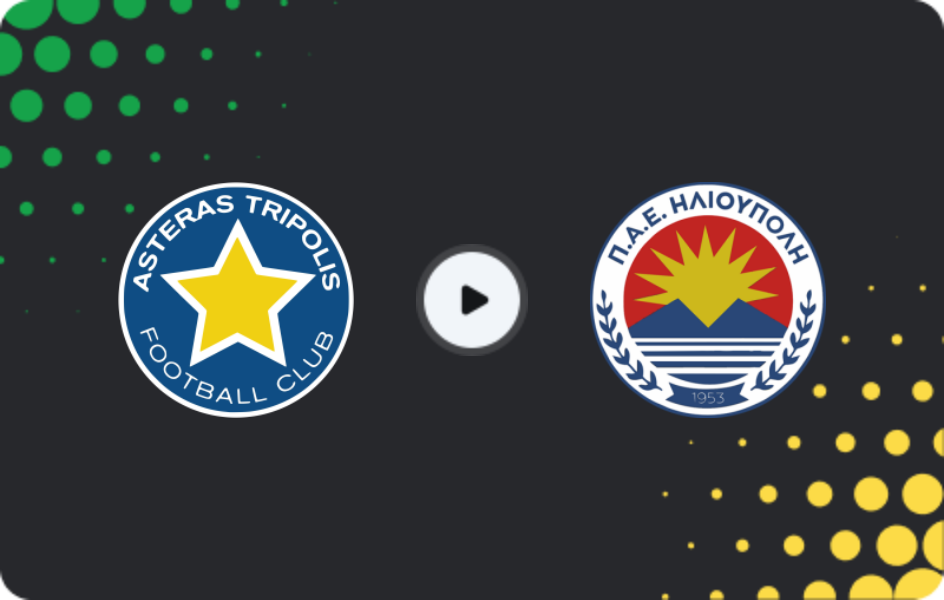Where to watch Asteras — Ilioupoli, Cup, 02.12.2025