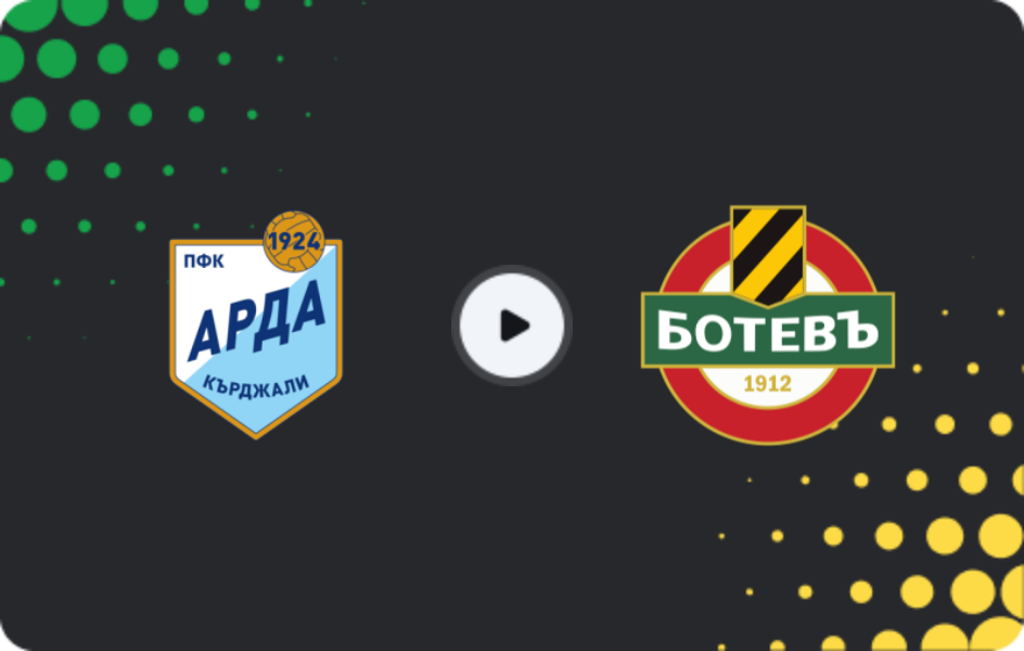 Where to watch Arda Kardzhali — Botev Plovdiv, First League, 03.12.2025