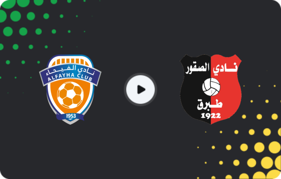 Where to watch Al Fayha — Al Suqoor, Pro League, 21.12.2025