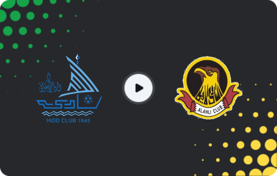 Where to watch Al-Hidd — Al Ahli, Premier League, 01.01.2026