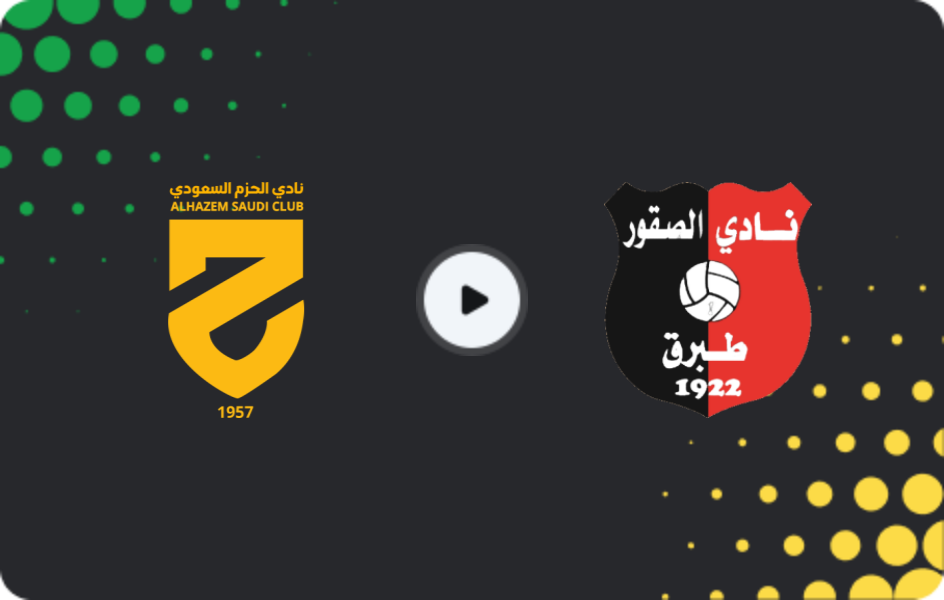Where to watch Al Hazm — Al Suqoor, Pro League, 02.01.2026