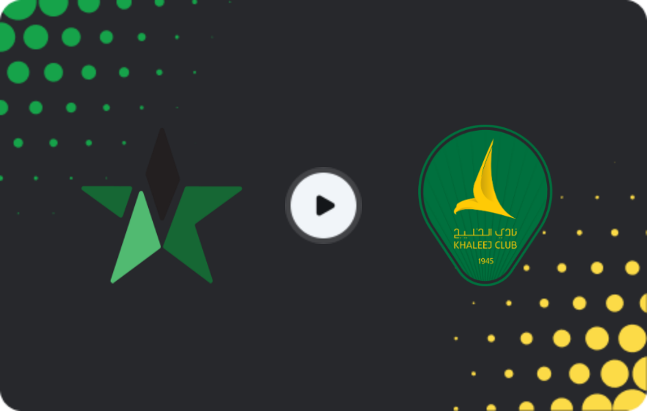 Where to watch Al-Najma — Al Khaleej, Pro League, 02.01.2026