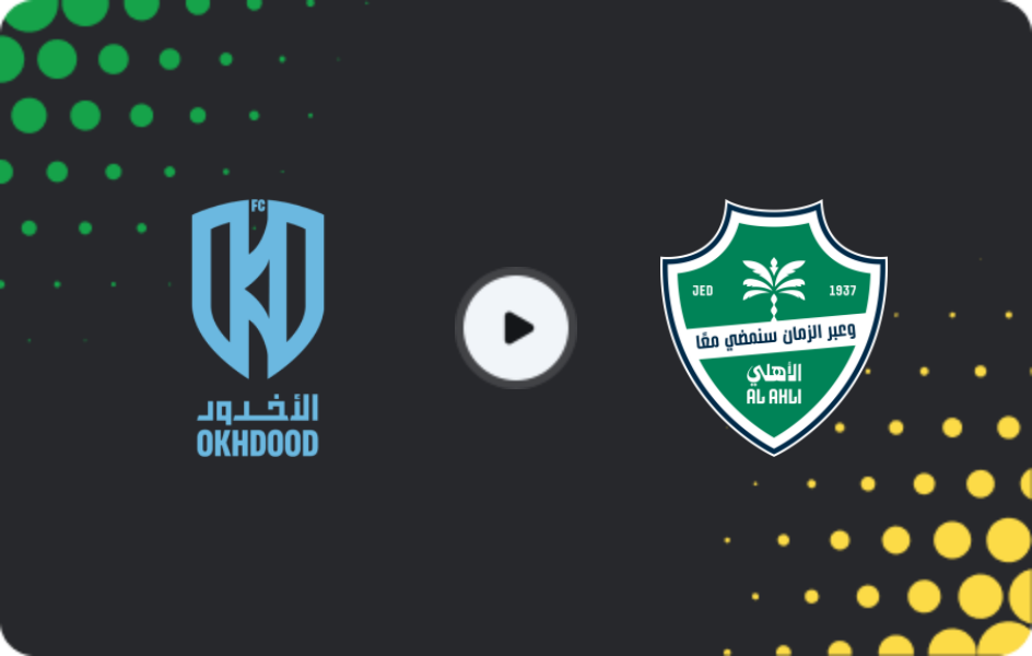 Where to watch Al Akhdoud — Al-Ahli, Pro League, 08.01.2026