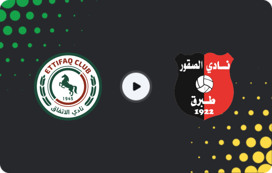 Where to watch Al-Ettifaq — Neom, Pro League, 21.01.2026