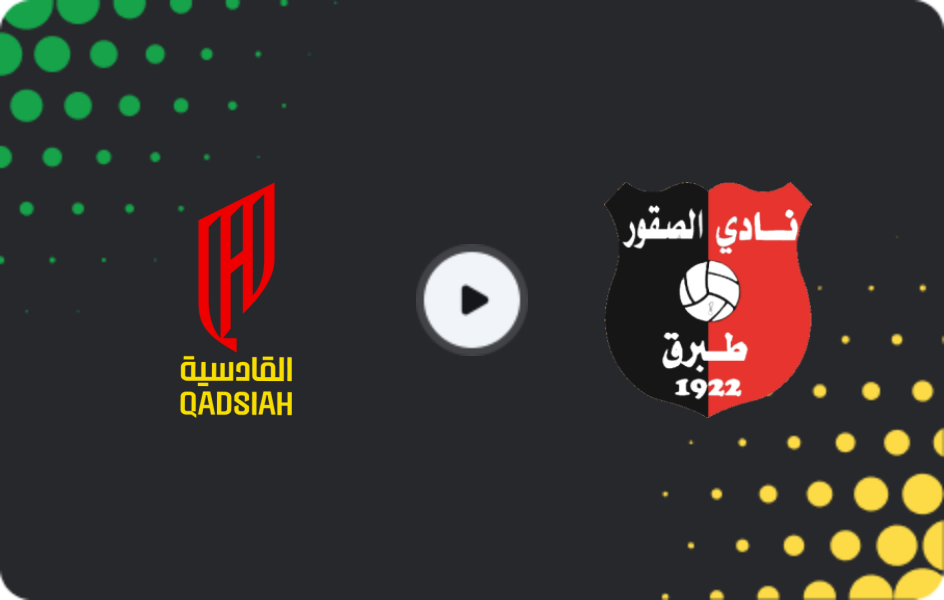 Where to watch Al-Qadisiyah — Neom, Pro League, 12.02.2026