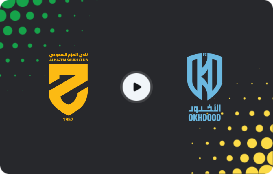 Where to watch Al Hazm — Al Akhdoud, Pro League, 12.02.2026