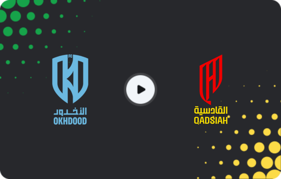 Where to watch Al Akhdoud — Al-Qadisiyah, Pro League, 19.02.2026