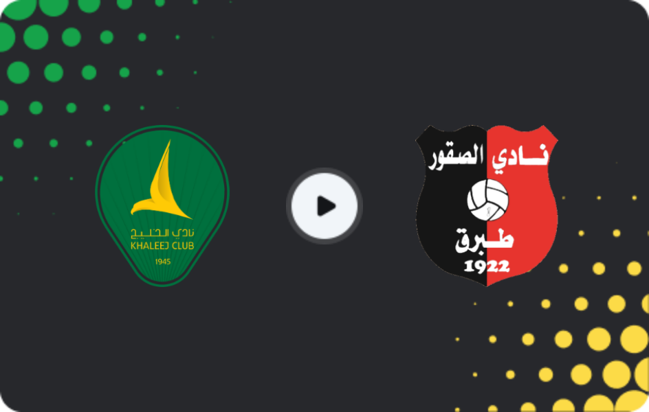Where to watch Al Khaleej — Neom, Pro League, 19.02.2026