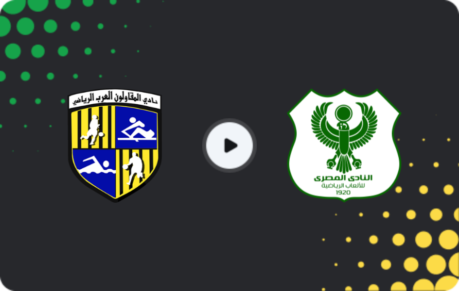 Where to watch El Mokawloon — Al Masry, Premier League, 19.02.2026