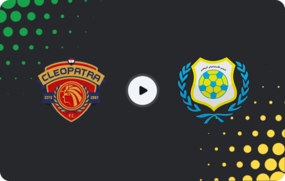 Where to watch Ceramica Cleopatra — Ismaily SC, Premier League, 24.02.2026