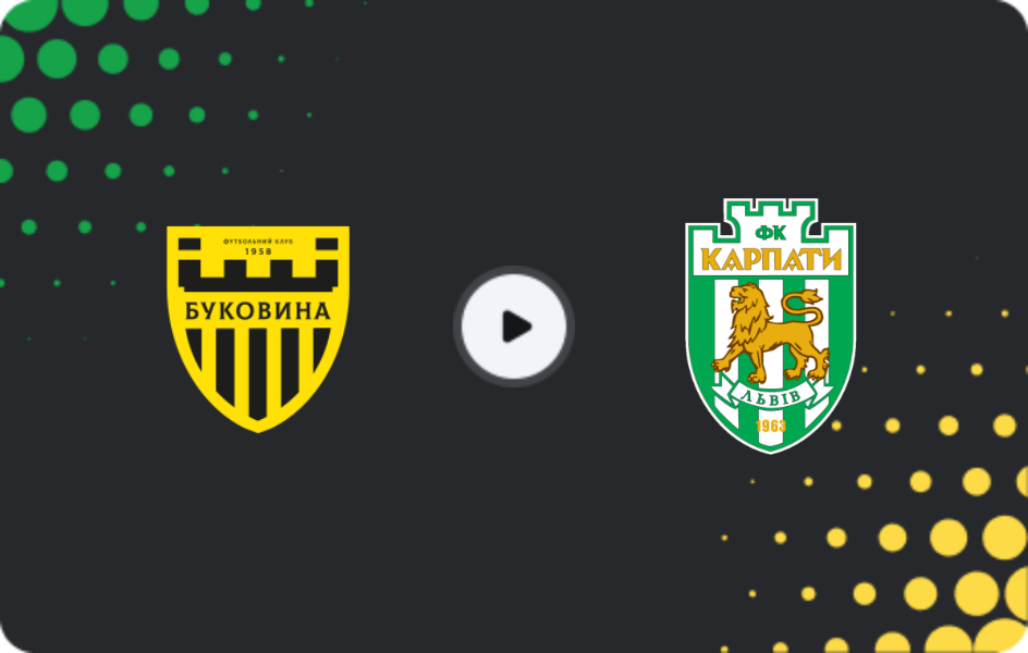 Where to watch Bukovyna — Karpaty, Cup, 18.09.2025