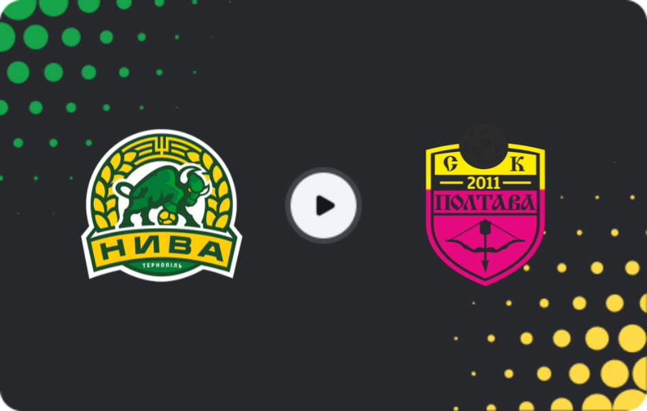 Where to watch Nyva Ternopil — SK Poltava, Cup, 18.09.2025