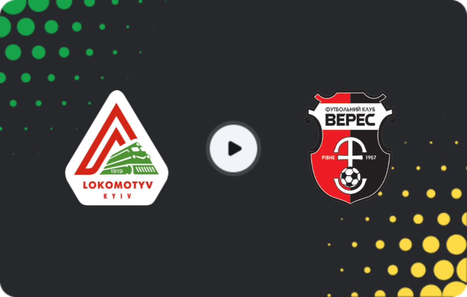 Where to watch Lokomotiv Kyiv — Veres, Cup, 24.09.2025