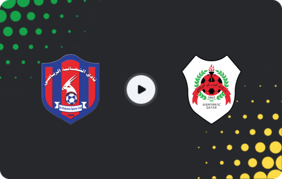 Where to watch Al Shahaniya — Al-Rayyan, Stars League, 09.11.2025