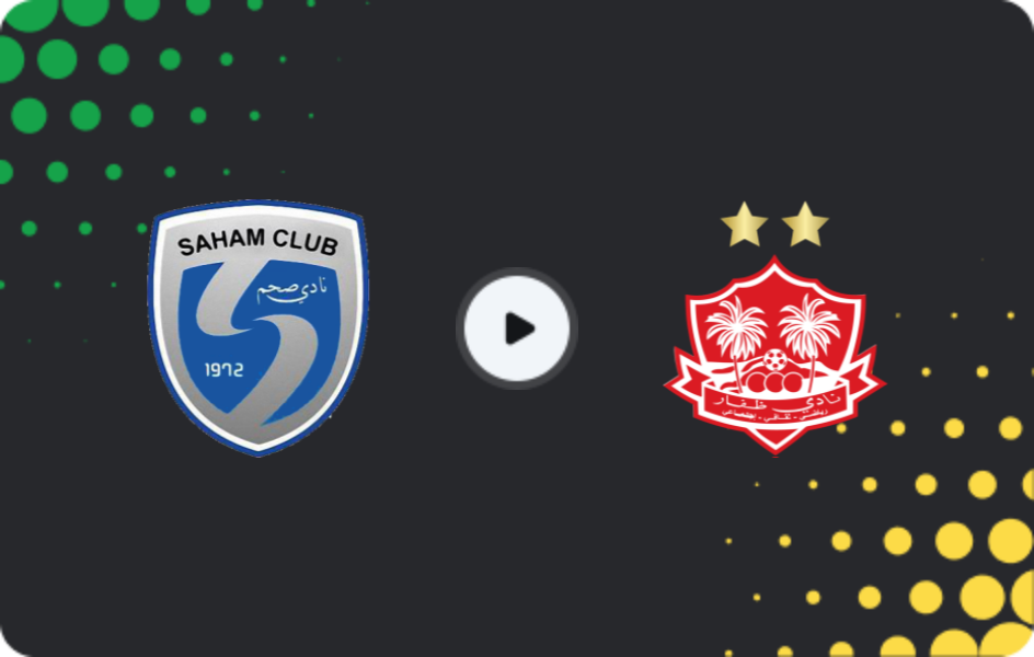 Where to watch Saham — Dhofar, Professional League, 07.11.2025