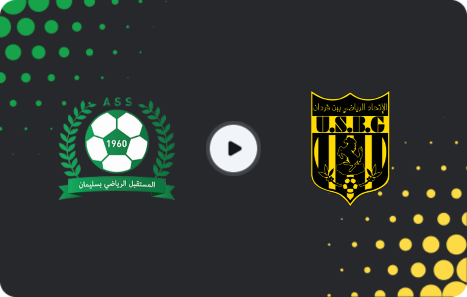 Where to watch AS Soliman — US Ben Guerdane, Ligue 1, 04.11.2025