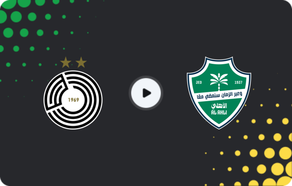 Where to watch Al Sadd — Al-Ahli, AFC Champions League, 04.11.2025