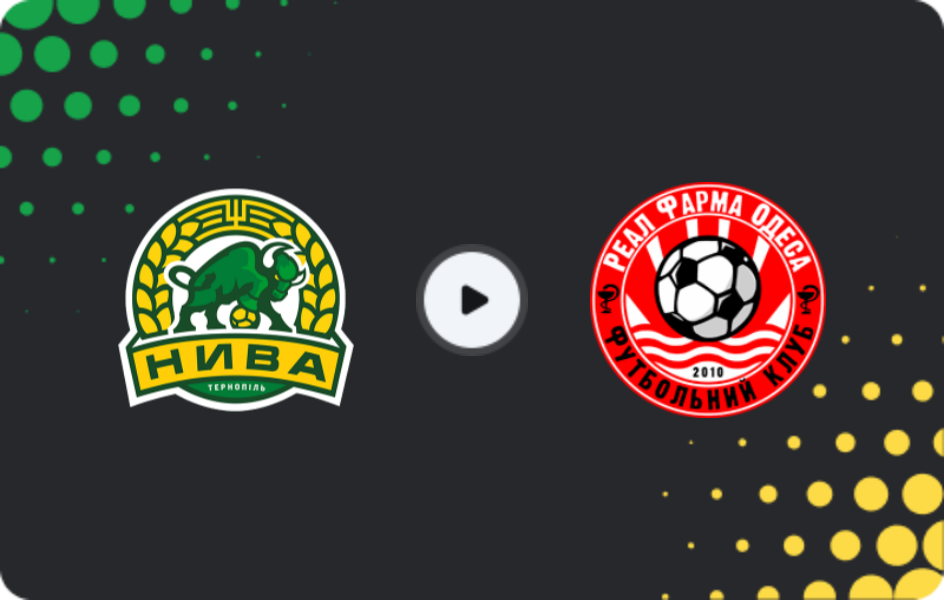 Where to watch Nyva Ternopil II — Real Pharm, Druha Liga, 16.11.2025