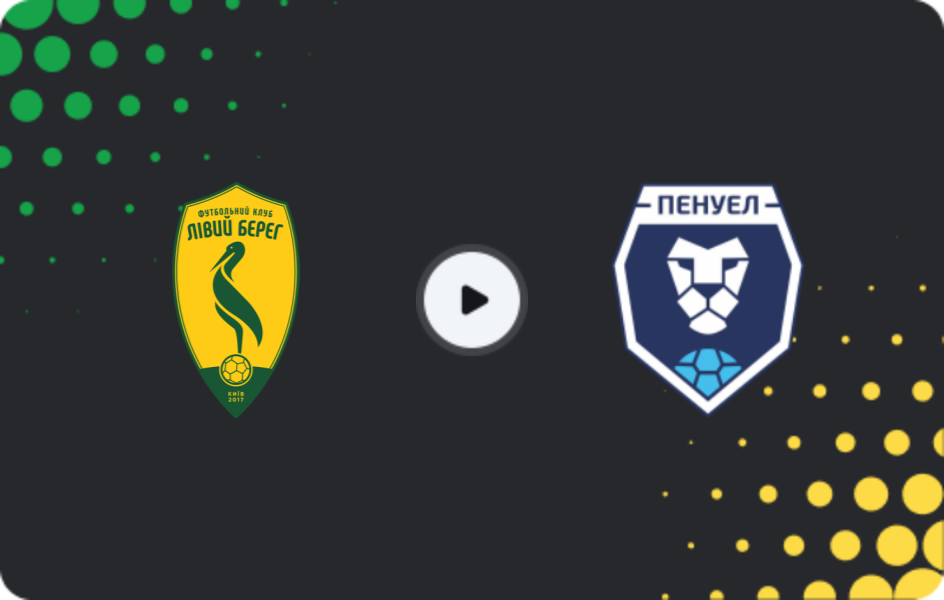Where to watch Livyi Bereg 2 — Penuel, Druha Liga, 16.11.2025
