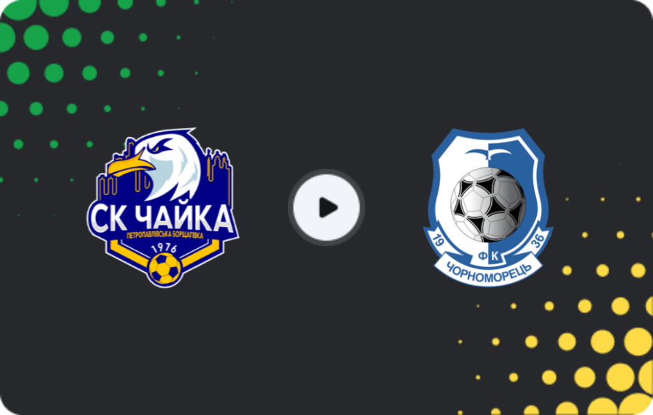 Where to watch Chayka — Chornomorets II, Druha Liga, 16.11.2025