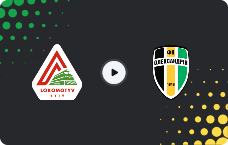 Where to watch Lokomotiv Kyiv — Oleksandria II, Druha Liga, 16.11.2025