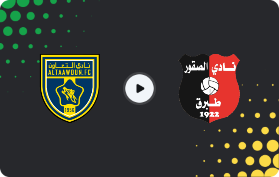 Where to watch Al Taawon — Al Suqoor, Pro League, 23.11.2025