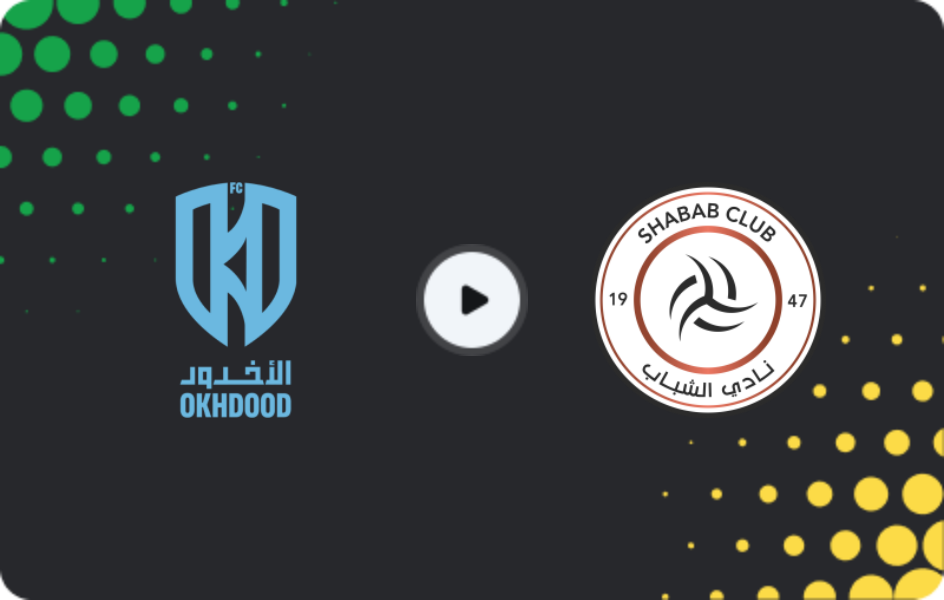 Where to watch Al Akhdoud — Al Shabab, Pro League, 23.11.2025