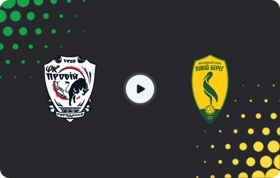 Where to watch Probiy Horodenka — Livyi Bereh, Persha Liga, 22.11.2025