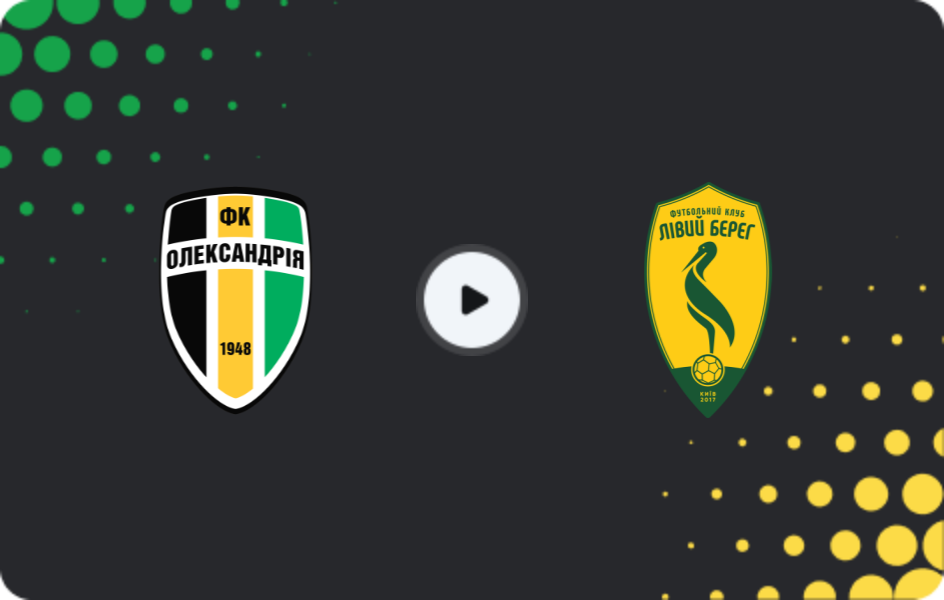 Where to watch Oleksandria II — Livyi Bereg 2, Druha Liga, 22.11.2025
