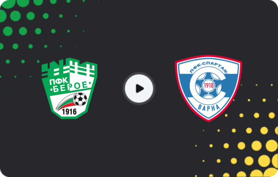 Where to watch Beroe — Spartak Varna, First League, 22.11.2025