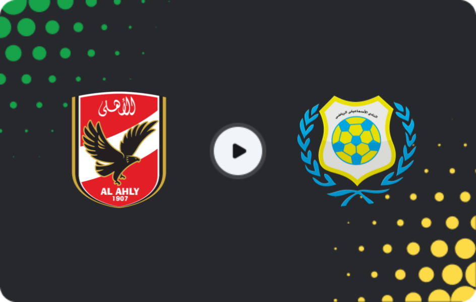 Where to watch Al Ahly — Ismaily SC, Premier League, 11.02.2026
