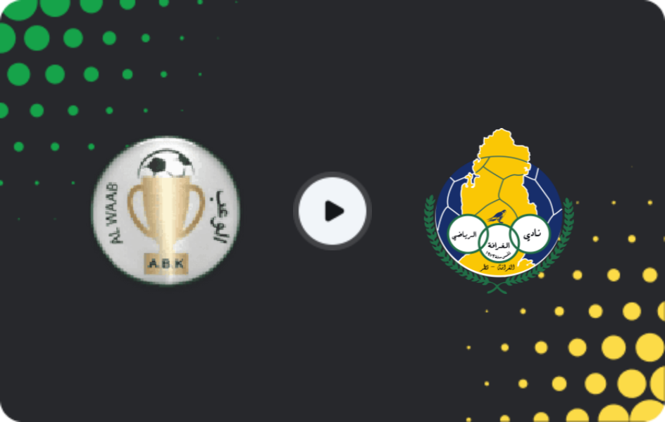 Where to watch Al Waab — Al-Gharafa, QSL Cup, 04.12.2025