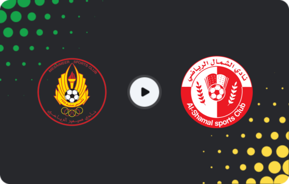 Where to watch Al Mesaimeer — Al Shamal, QSL Cup, 05.12.2025