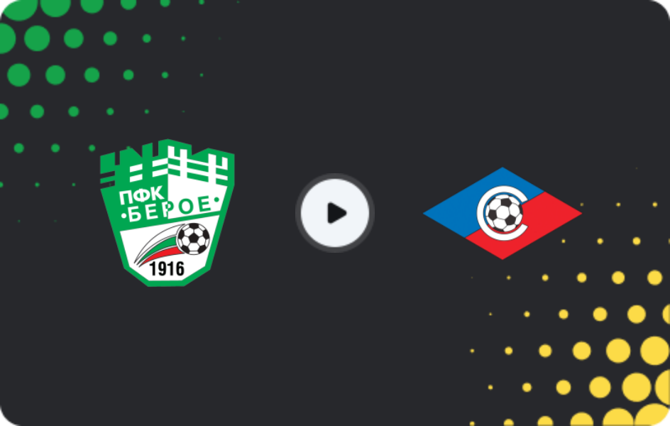 Where to watch Beroe — Septemvri Sofia, First League, 06.12.2025