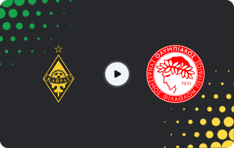 Where to watch Kairat Almaty — Olympiakos, Champions League, 09.12.2025
