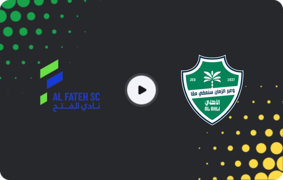 Where to watch Al Fateh — Al-Ahli, Pro League, 26.12.2025