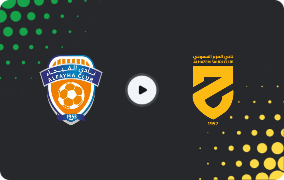 Where to watch Al Fayha — Al Hazm, Pro League, 25.12.2025