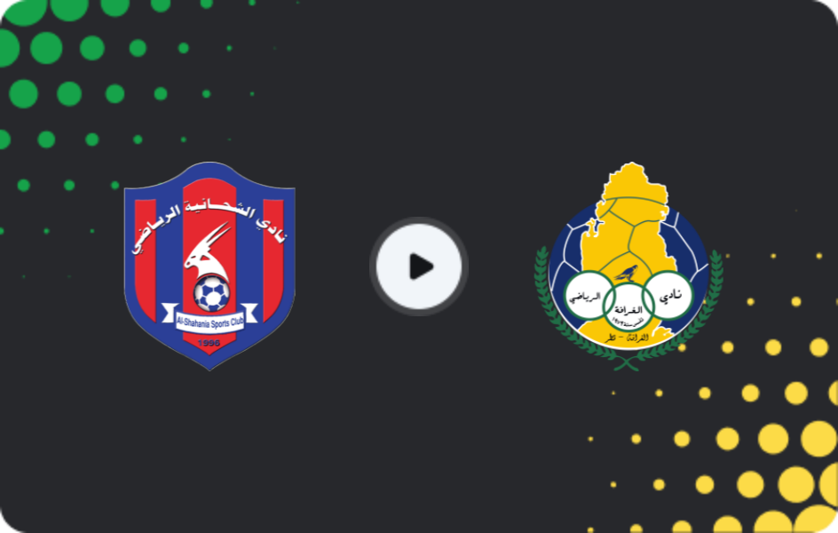 Where to watch Al Shahaniya — Al-Gharafa, Stars League, 27.12.2025