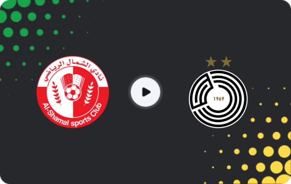 Where to watch Al Shamal — Al Sadd, Stars League, 28.12.2025