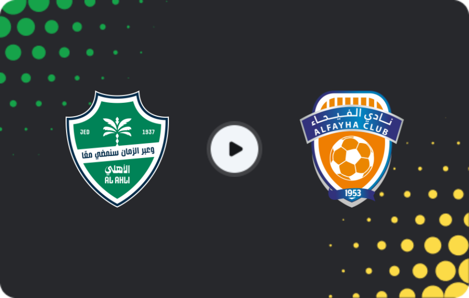 Where to watch Al-Ahli — Al Fayha, Pro League, 30.12.2025