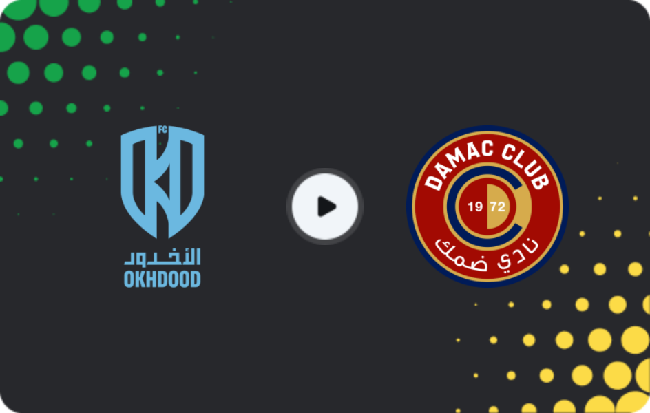 Where to watch Al Akhdoud — Damac, Pro League, 30.12.2025