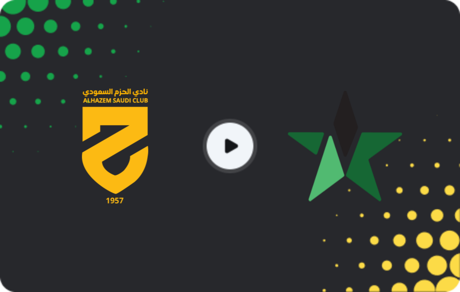 Where to watch Al Hazm — Al-Najma, Pro League, 12.01.2026