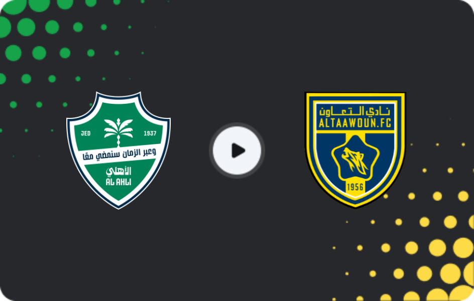 Where to watch Al-Ahli — Al Taawon, Pro League, 12.01.2026