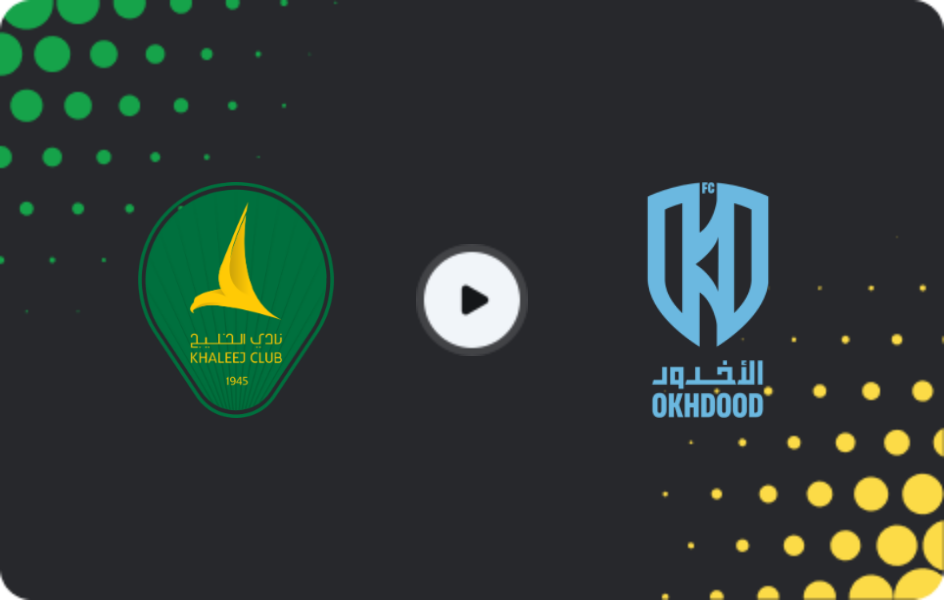 Where to watch Al Khaleej — Al Akhdoud, Pro League, 16.01.2026