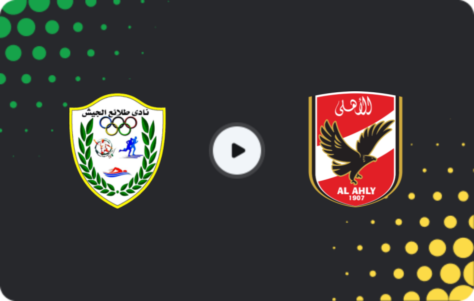 Where to watch El Gaish — Al Ahly, Premier League, 19.01.2026