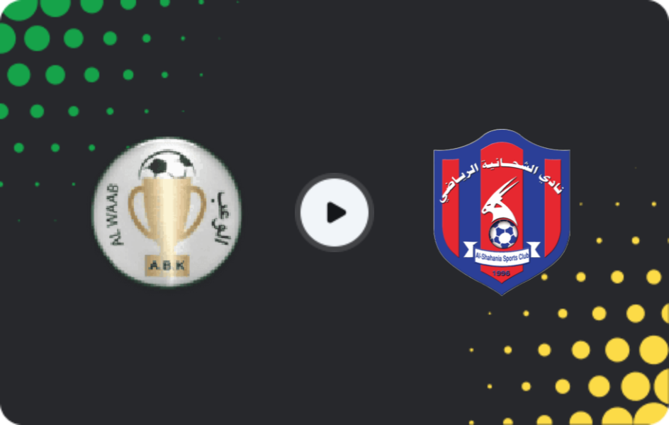 Where to watch Al Waab — Al Shahaniya, QSL Cup, 20.01.2026