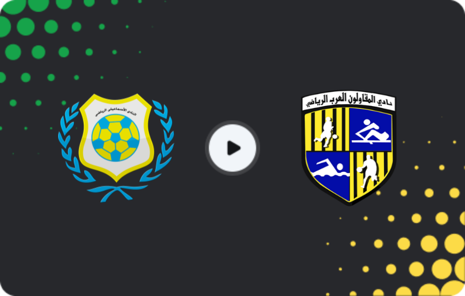 Where to watch Ismaily SC — El Mokawloon, Premier League, 22.01.2026
