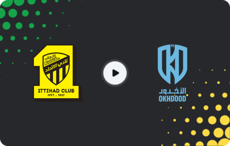 Where to watch Al Ittihad — Al Akhdoud, Pro League, 26.01.2026